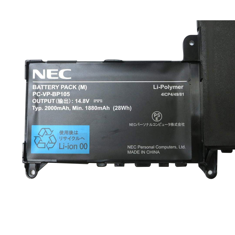Accu Batterij NEC LAVIE HZ550/B 1880mAh 28Wh
