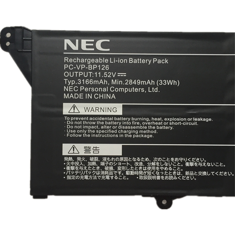 Accu Batterij NEC GN10R7/9A PC-GN10R79GA 3166mAh 33Wh