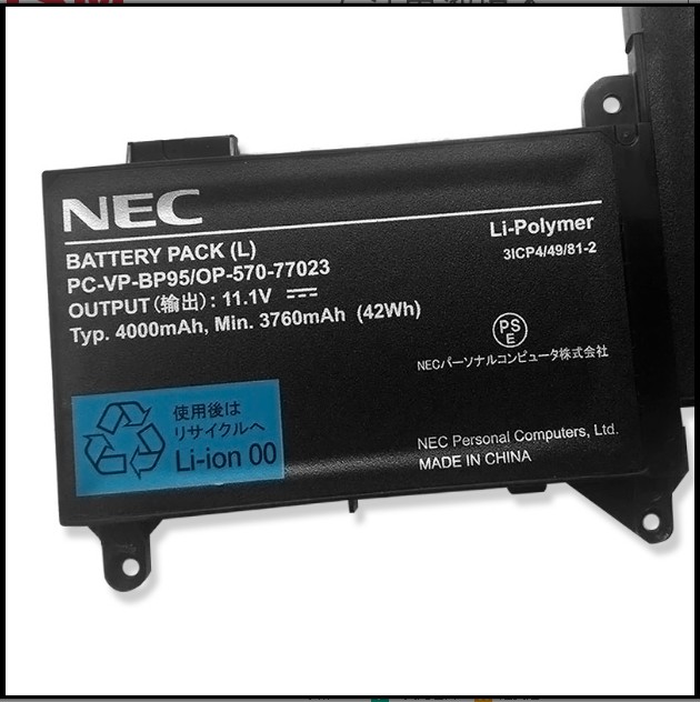 Accu Batterij NEC LaVie Z LZ650 LZ650/S 4000mAh 42Wh