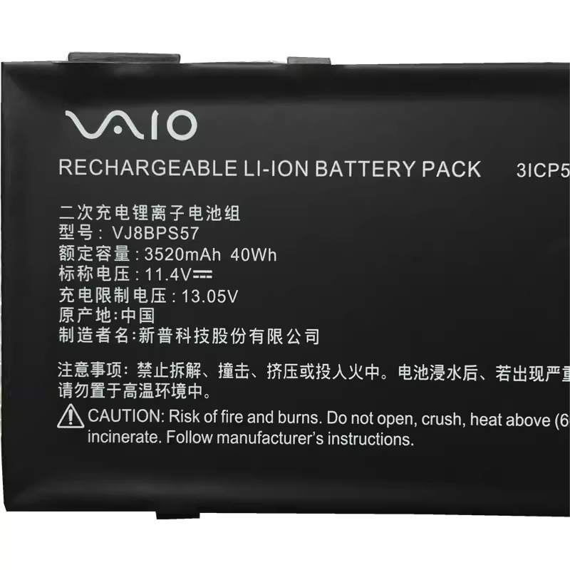 40Wh 3520mAh Sony Vaio S15 2019 Accu Batterij